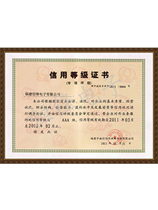 榮譽資質 (2)